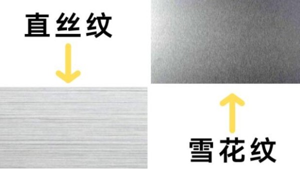 不銹鋼管的表面處理工藝都有哪些？