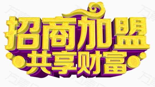 想做不銹鋼管代理加盟，該怎么選？